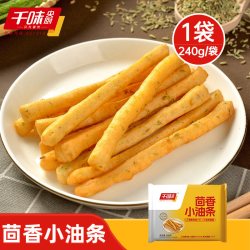 千味央厨 茴香小油条火锅早餐半成品家用速食食材商用空气炸锅批发