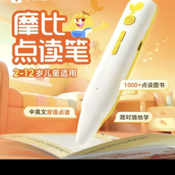 摩比点读笔