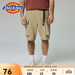 Dickies 休闲短裤男速干夏季凉感裤子运动户外阔腿工装口袋直筒五分裤 沙色 常规版型 32