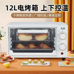 先科 电烤箱烤箱家用小型烘焙多功能网红小烤箱厨房电器 12L 白色（定时烤箱