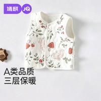 Joyncleon/婧麒 婴儿夹棉马甲 新生儿春秋款 儿童坎肩