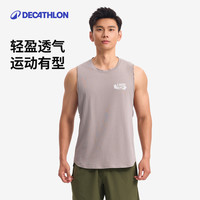 迪卡侬 男士速干运动背心 窄背款