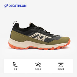 迪卡侬 MH500户外徒步登山鞋男防滑轻便爬山鞋运动鞋-5669335