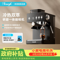 Aeomjk 艾摩客 咖啡机冷热双萃研磨一体意式CM5540黑色 半全自动澎湃蒸汽打奶泡咖啡机七夕情人节礼物
