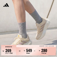 adidas RESPONSE 2随心畅跑舒适跑步运动鞋女新款阿迪达斯官方
