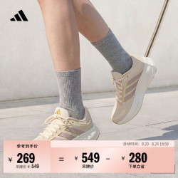 adidas RESPONSE 2随心畅跑舒适跑步运动鞋女新款阿迪达斯官方