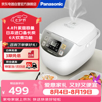 Panasonic 电饭煲家用4-5人智能预约电饭锅多功能煮饭锅备长炭不粘内胆4.8升容量SR-DC186-N