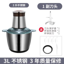 美之扣 绞肉机家用多功能绞馅机电动料理机碎肉机搅肉机搅拌机辅食机打肉机饺子肉馅机 3L