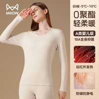 猫人 德绒加厚保暖内衣套装 女