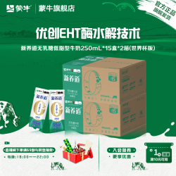 新养道 MENGNIU 蒙牛 3.2g蛋白质 纯牛奶