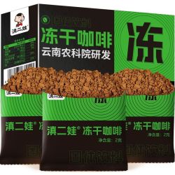 滇二娃 农科院冻干咖啡特浓减美式0脂深烘云南小粒黑咖啡粉速溶卡
