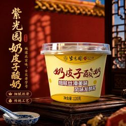 紫光园 奶皮子酸奶120g*12杯故宫21天保质期顺丰包邮