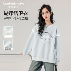 童森童马 女童卫衣秋季2025新款中大童花边圆领初中生青少年上衣秋