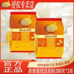 维维 维他型豆奶粉营养美味高蛋白早餐冲饮正品280克