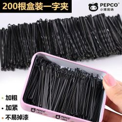小猪班纳 儿童夹子发夹侧边无痕一字夹黑色紧小钢夹刘海头发碎发卡