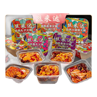 丝米达 重庆牛油火锅底料 全荤 自热火锅