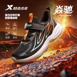 特步 儿童童鞋春秋款中大童网面男童运动鞋减震透气休闲跑步鞋跑鞋