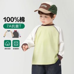 右欧 男童纯棉插肩长袖T恤秋装帅气童装春秋款儿童宝宝打底衫上衣
