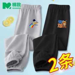 棉致 儿童夏装防蚊裤男童潮流款宽松休闲裤中大童夏季纯棉卡通长裤