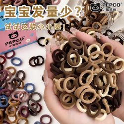 小猪班纳 儿童小发圈女孩小皮筋高弹力耐用宝宝扎头发绳不伤发头绳