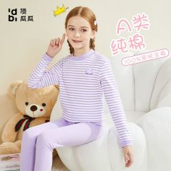 顶瓜瓜 秋衣秋裤女套装纯棉女大童2026新款初中生全棉儿童保暖内衣