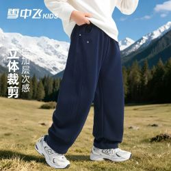 雪中飞 童装秋季开学美式弯刀裤子外穿休闲百搭男童直筒阔腿休闲裤