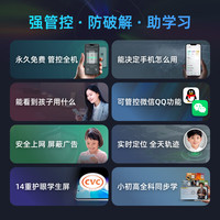 360 OS Q80 防沉迷管控 逐浪幻蓝 8GB+256GB 手机