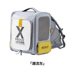 小佩 xZONE宠物背包猫包外出便携太空舱大容量双肩宠物狗猫背包