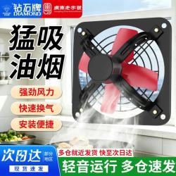 钻石牌 大功率强力排气扇10寸红四叶厨房抽油烟排风扇家用卫生间换气扇工业通风扇FTA-25