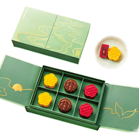 星巴克 千江印月月饼礼盒
