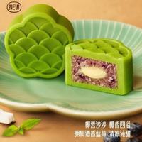 星巴克 金烘咖啡台式月饼 1000g 8枚装 礼盒装