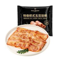 1号会员店 特级欧式五花培根 1.2kg(200g*6袋)+赠京东养车工作日标准洗车1次