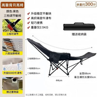 斯朴洛特 四挡可调节折叠躺椅 经典黑 承重600斤