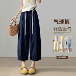 丝珂 韩系抽绳松紧腰休闲风女夏季轻薄透气遮肉显瘦宽松百搭九分阔腿裤