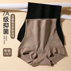 欧迪芬 2条装春夏秋无痕高腰塑形裤收腹裤