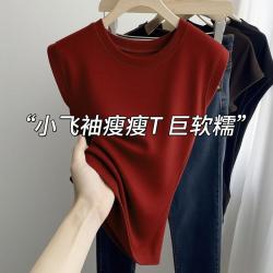 欧迪芬 显瘦圆领吊带背心女士打底T恤可外穿夏