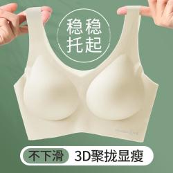 芬腾可安 粉底液隐形无痕高弹运动胸罩背心式女士文胸红内衣女