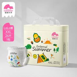 盛夏光年 么么茶纸尿裤拉拉裤尿不湿NB-XXXL全码 轻薄透气