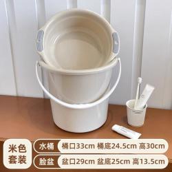 居家家 水桶脸盆套装家用加厚大号储水桶大容量塑料桶学生宿舍专用