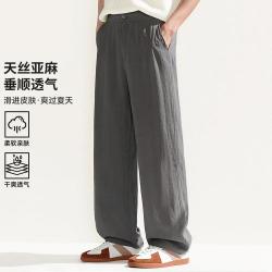 杉杉 夏轻薄宽松双褶设计阔腿大众休闲长裤男