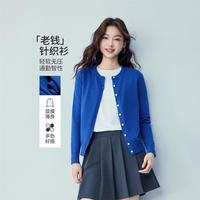 佐丹奴 纯棉针织衫女秋装简约百搭开衫外套女圆领女式针织衫