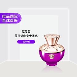 VERSACE 落日梦曲女士香水