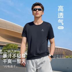 骆驼 男士速干t恤短袖夏季轻薄吸汗透气t恤跑步运动短袖