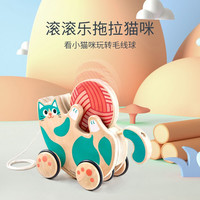 Hape 学步拖拉玩具 瓢虫萌趣造型宝宝儿童分类积木拖拉瓢虫 滚滚乐拖拉猫咪1-3Y