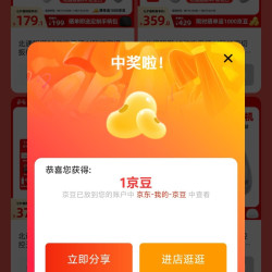 北通京东自营旗舰店首页浮窗加购有礼领京豆1豆来领简单。