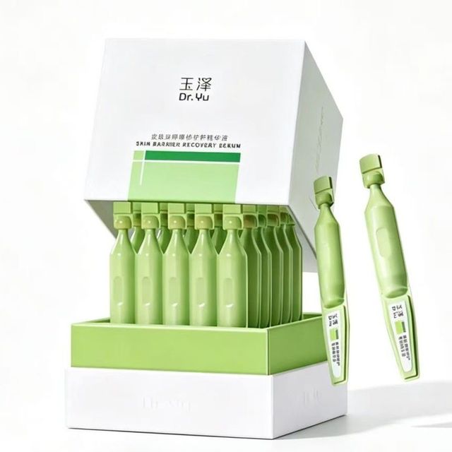 玉泽 皮肤屏障专研精华 青蒿次抛精华30支