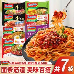 营多牌 营多捞面袋装泡面火鸡面宿舍速食面热干面干拌面方便面拌面汤面