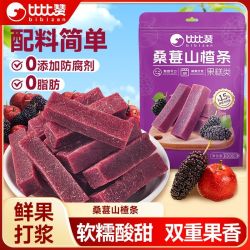 比比赞 桑葚山楂条500g无核果脯果干酸甜零食童年解馋蜜饯健康批发