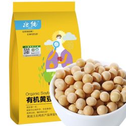 北纯 有机黄豆1kg斤 东北特产黄豆农家自种有机杂粮2斤