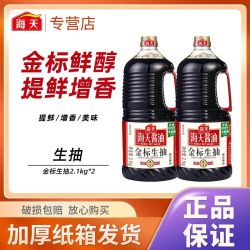 海天 金标生抽2.1kg*2瓶酱油提味蘸料卤味烹饪凉拌炒菜